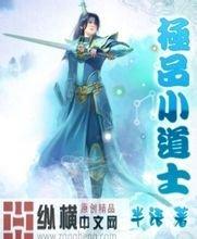 澳门精准正版免费大全14年新欧阳采薇